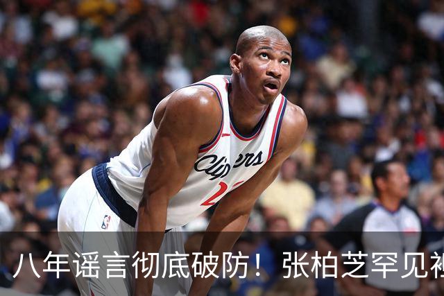 八年谣言彻底破防！张柏芝罕见袒露心声，不再隐瞒三胎儿子心愿