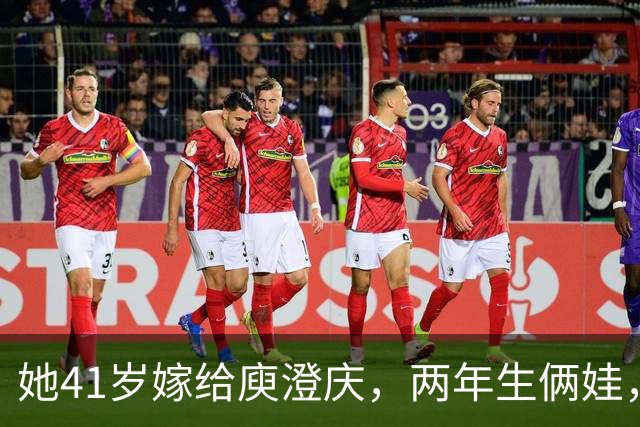 她41岁嫁给庾澄庆，两年生俩娃，比伊能静幸运的点在于婆婆老了