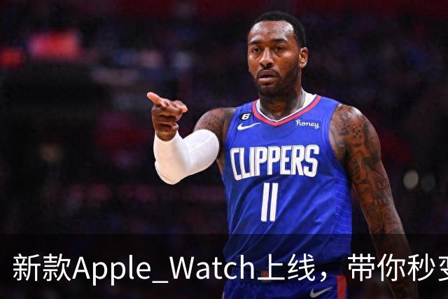 新款Apple Watch上线，带你秒变健康小达人！