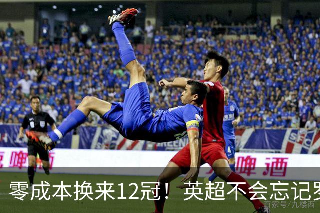 零成本换来12冠！英超不会忘记罗德里，曼城的未来指望谁？