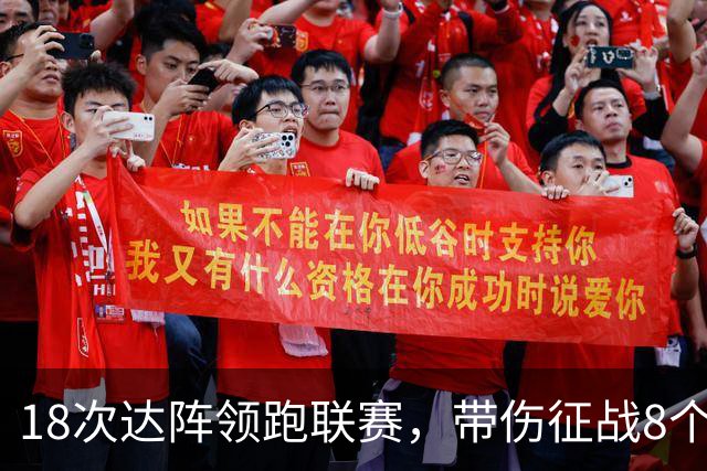 18次达阵领跑联赛，带伤征战8个月终手术，19岁新星恐缺席赛季初
